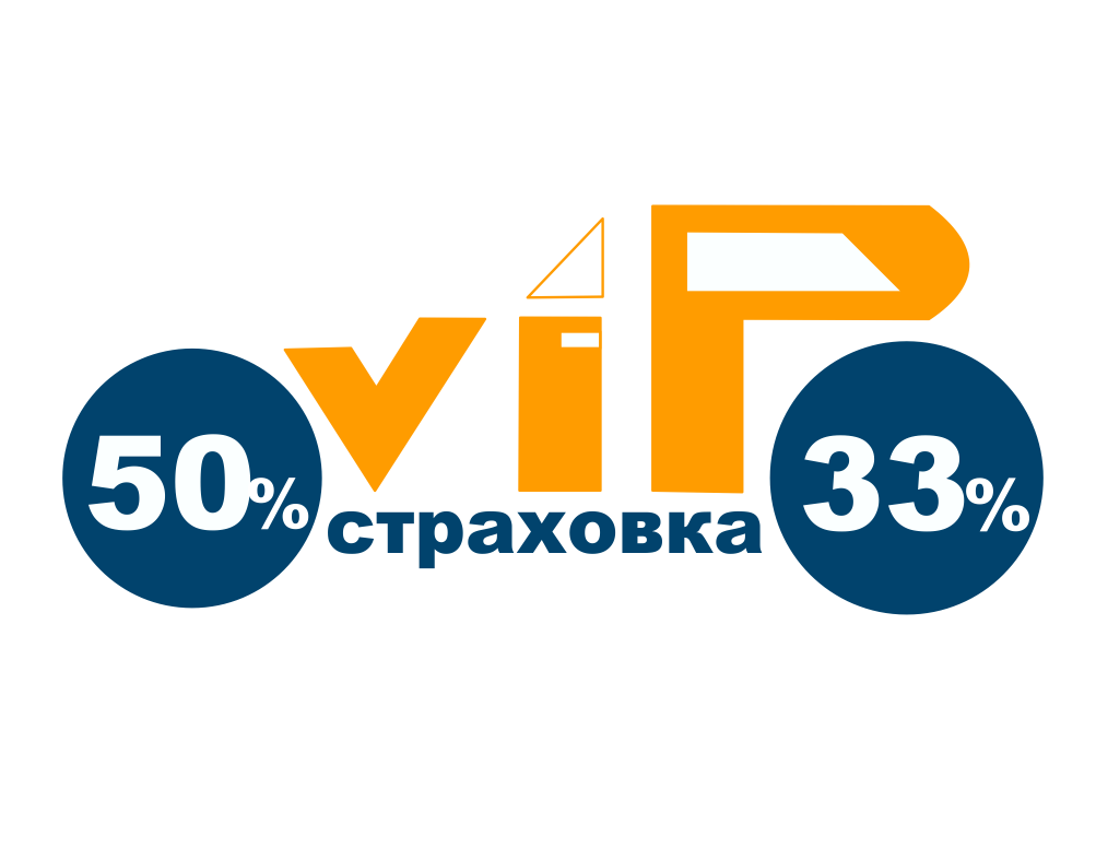 Каско за 50 процентов